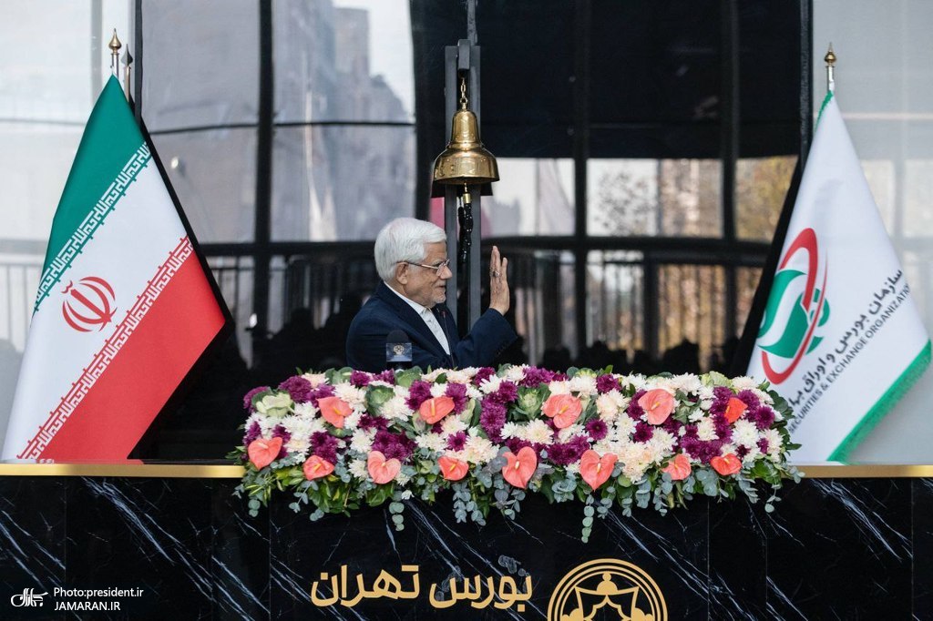 معاون اول رئیسجمهور در آیین نواختن زنگ آغاز معاملات بورس (2)