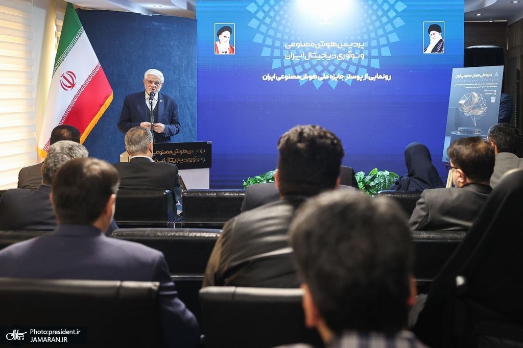 معاون اول رئیس جمهور در بازدید از پردیس هوش مصنوعی و نوآوری دیجیتال