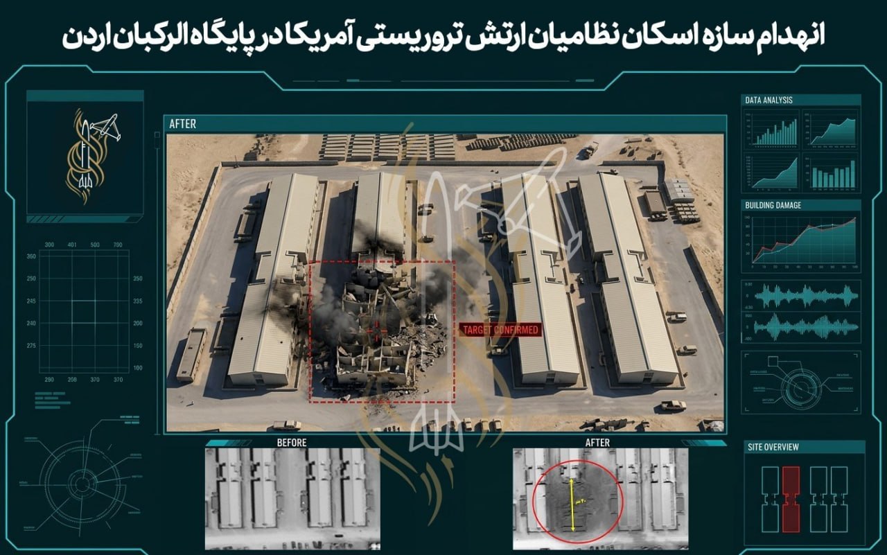 انهدام سازه اسکان نظامیان ارتش امریکا 2