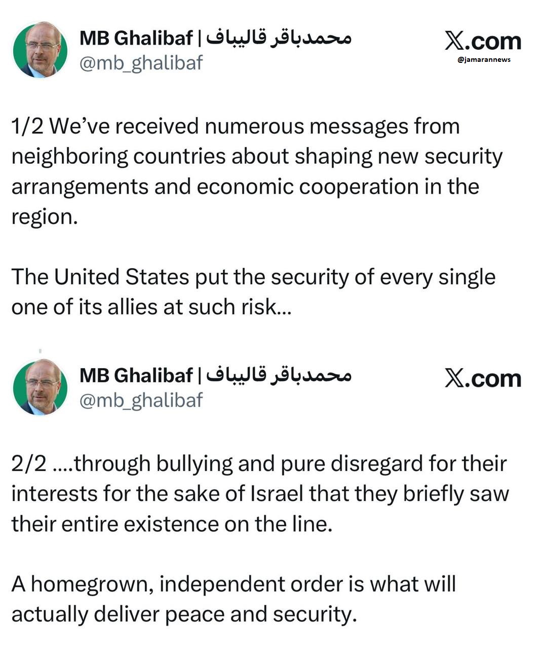 قالیباف