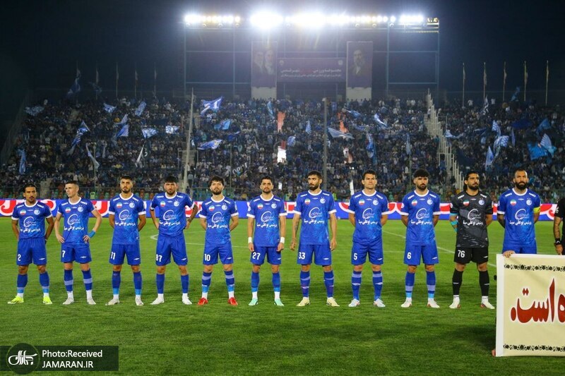 استقلال