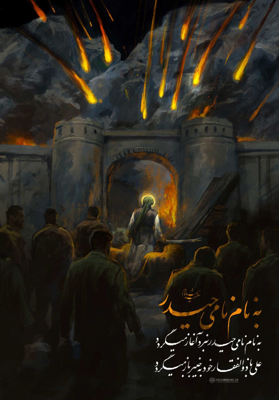 پوستری که کانال اخبار رهبر انقلاب لحظاتی قبل منتشر کرد