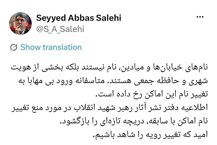 وزیر فرهنگ