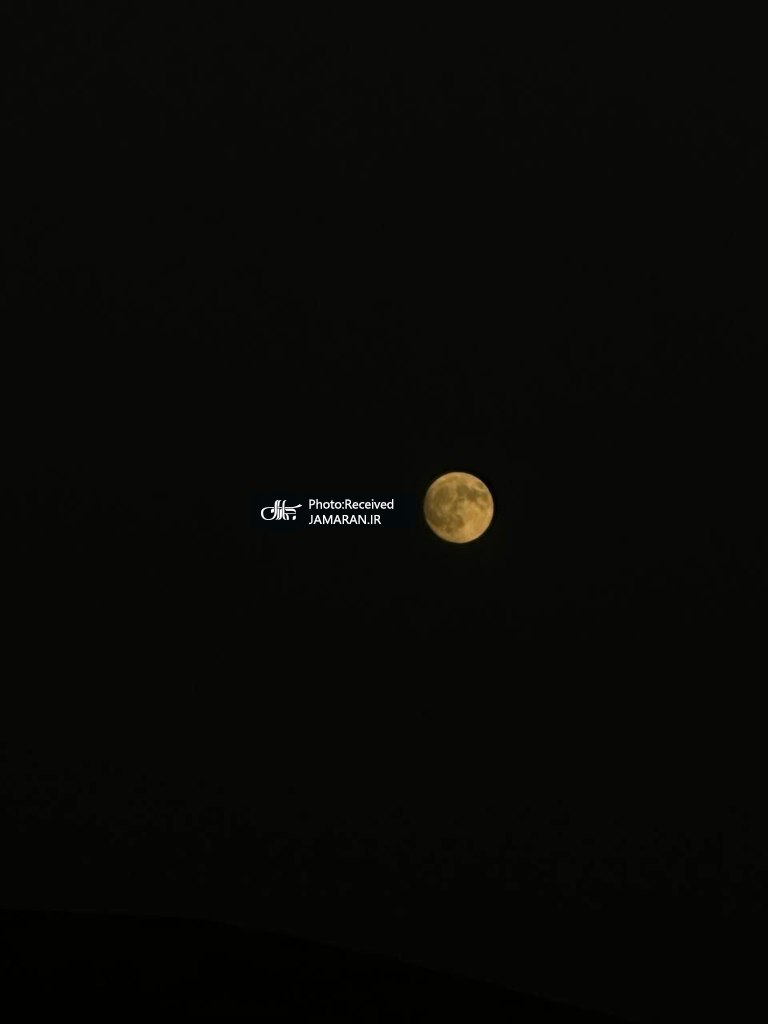 ماه امشب (3)