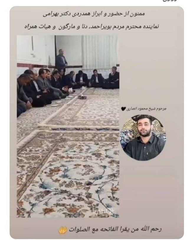 همدردی نماینده مجلس با خانواده قاتل پزشک یاسوجی