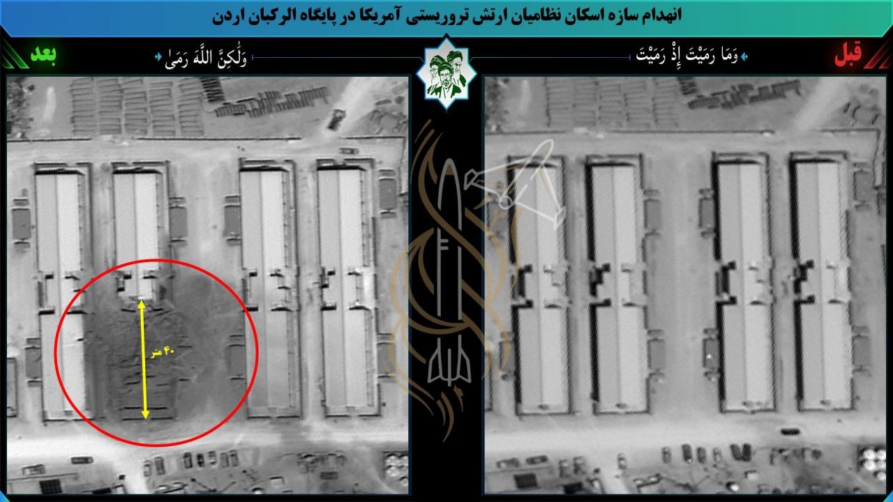 انهدام سازه اسکان نظامیان ارتش امریکا