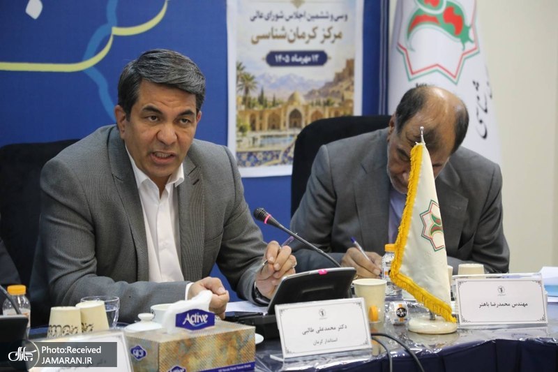 نشست هیأت امنای بنیاد ایرانشناسی شعبه کرمان