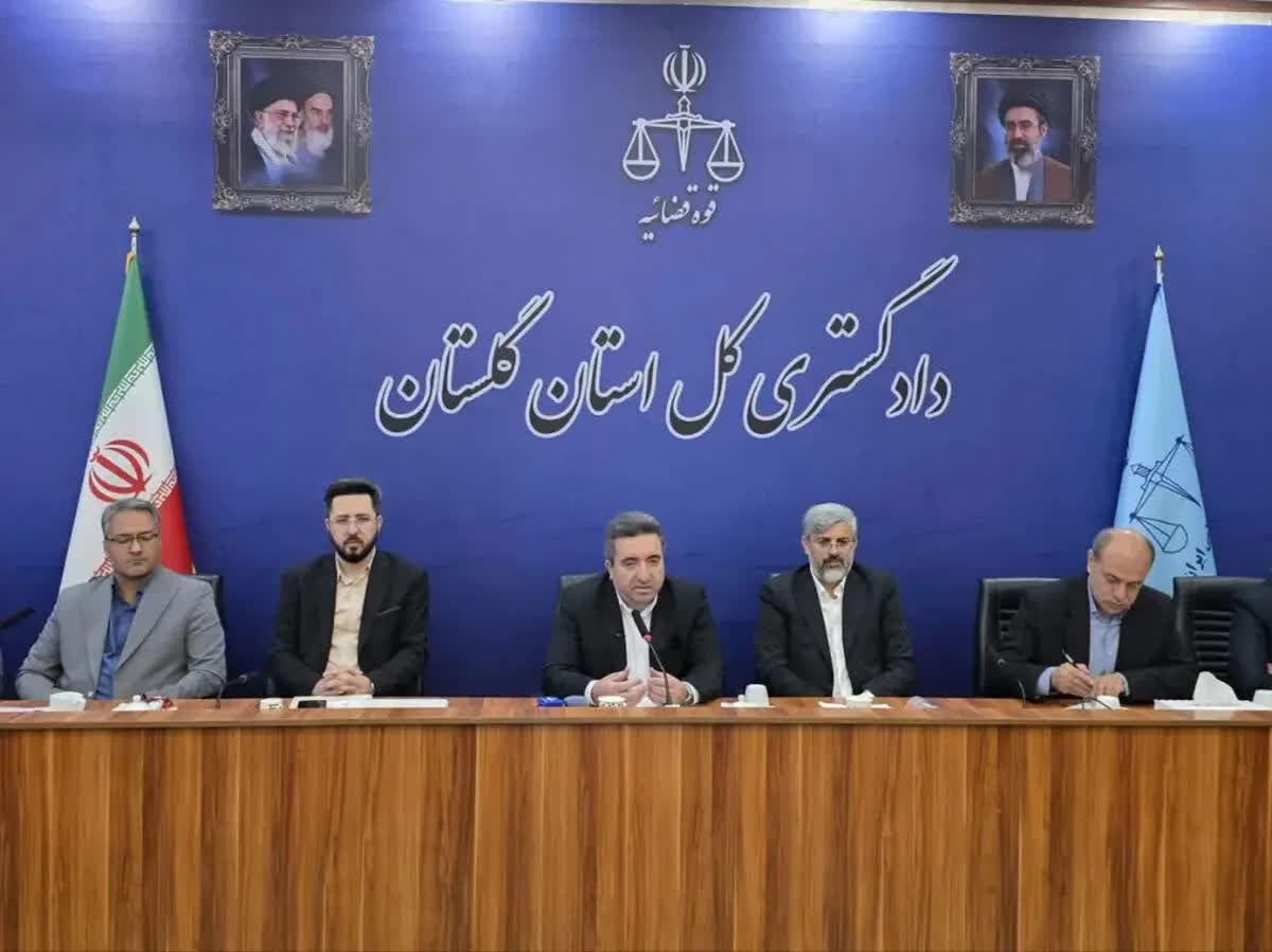 دادگستری گلستان