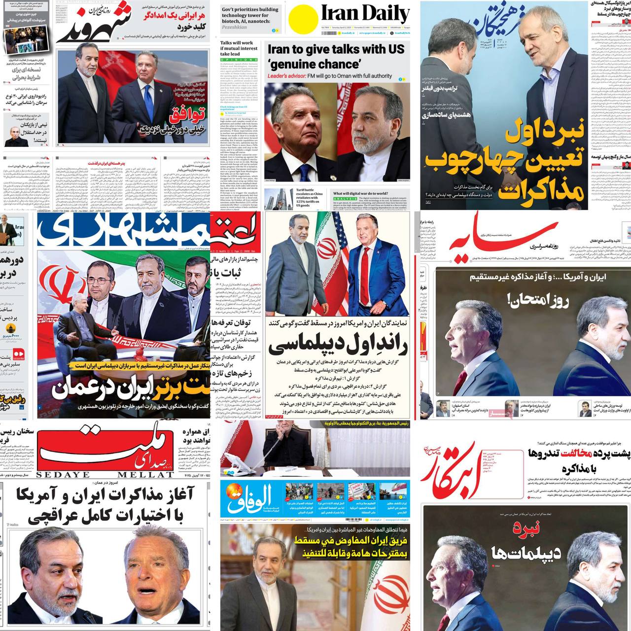 واکنش روزنامه ها به مذاکره