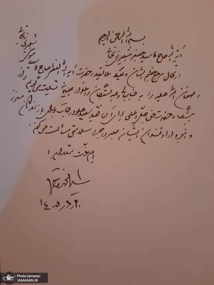 خاتمی2