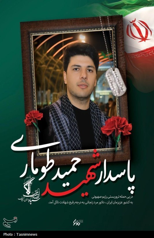 تصاویر ۳ پاسدار شهید حمله اسرائیل در زنجان‌