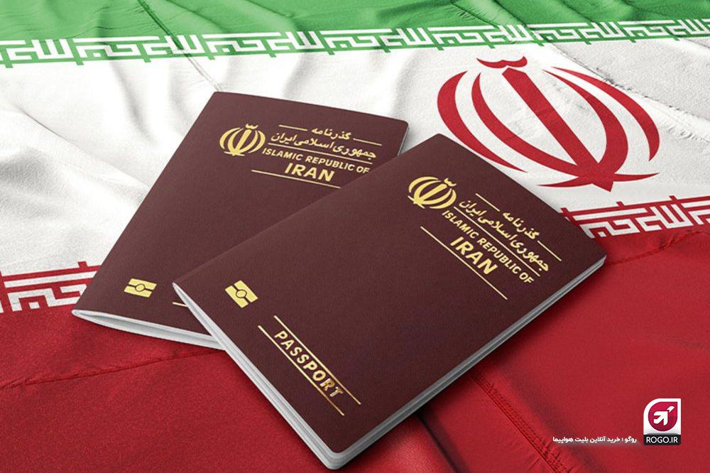 برای گرفتن پاسپورت چه مدارکی لازم است؟ (3) - Copy