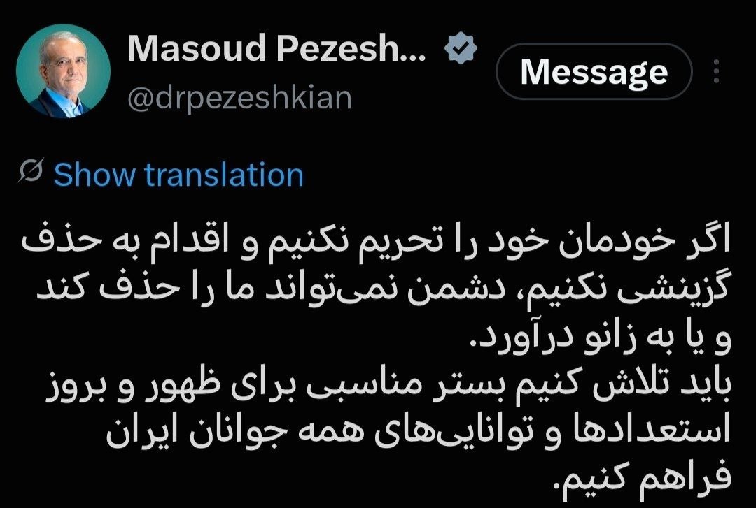 اگر خودمان خود را تحریم نکنیم