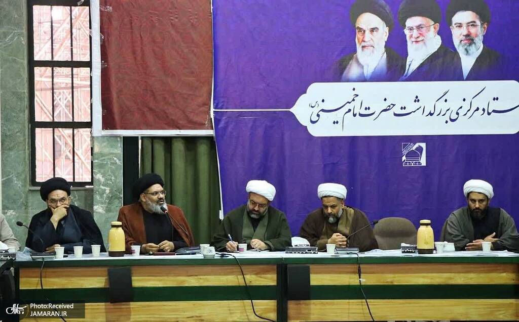 آستان مقدس حضرت امام خمینی (س) میزبان نشست مشترک سازمان تبلیغات اسلامی و مراکز رسیدگی به امور مساجد (5)