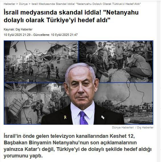 واکنش رسانه‌های ترکیه به تهدید جدید نتانیاهو (1)