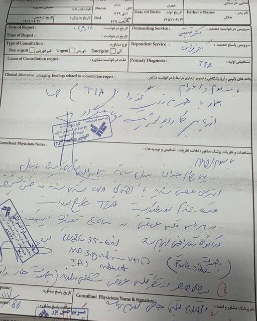 طالبی دارستانی سکته نکرده است (1)