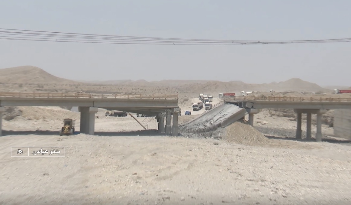 بندر