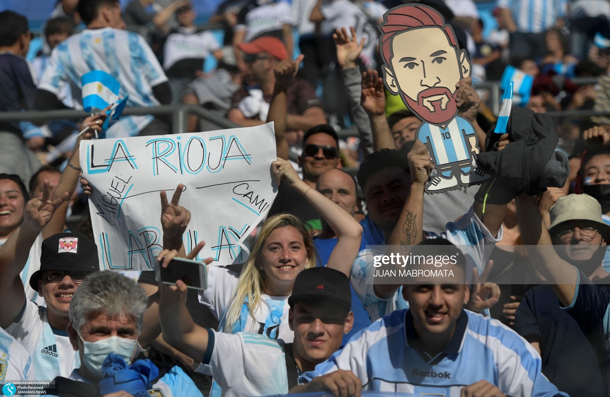 تماشاگران آرژانتین
