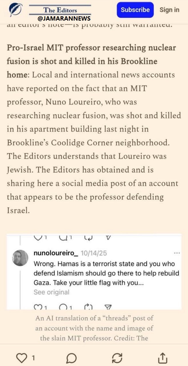 ابهام در مورد حمایت دانشمند هسته‌ای کشته شده از اسرائیل (4)