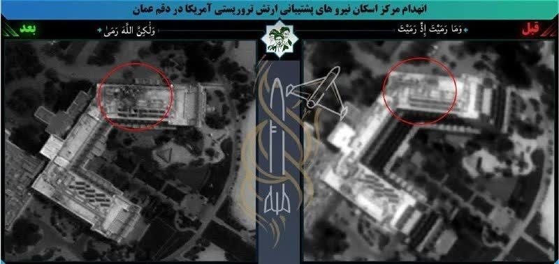 جدیدترین تصاویر ماهوارهای از حملات ایران به پایگاه آمریکا در اردن و عمان (2)