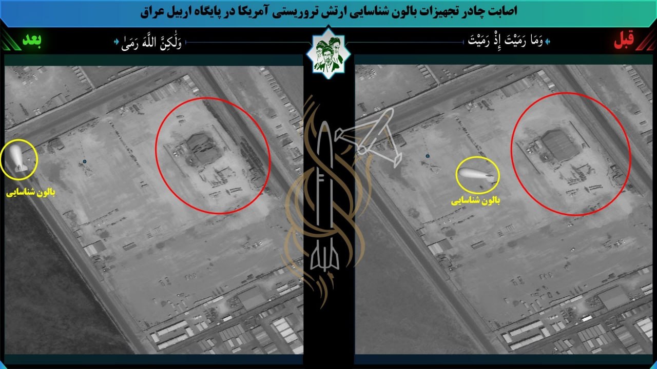 انهدام چادر تجهیزات بالون