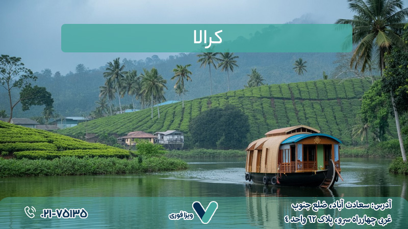 زیباترین شهرهای هند (1)