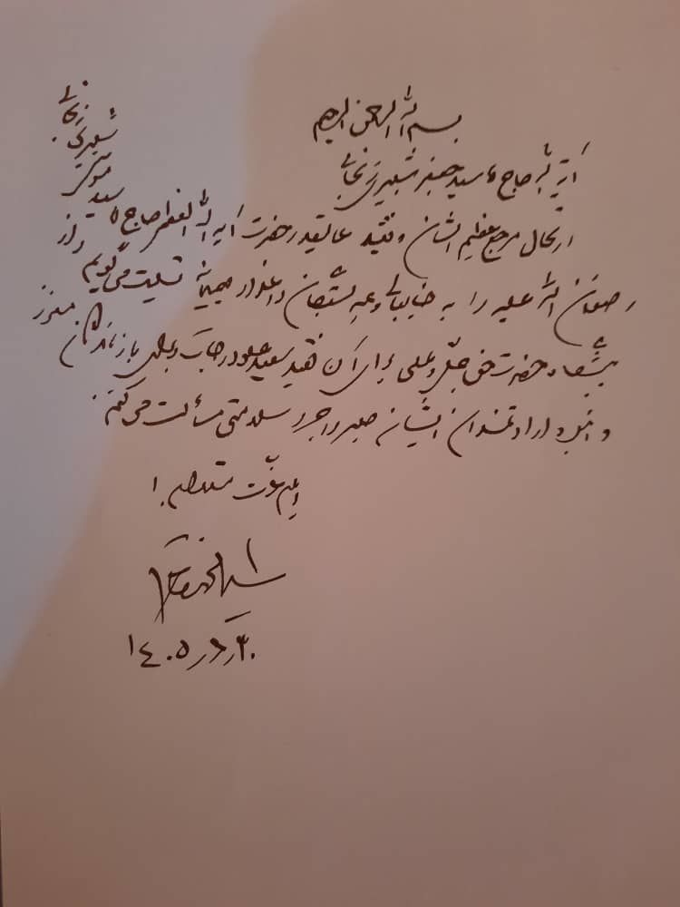 خاتمی2