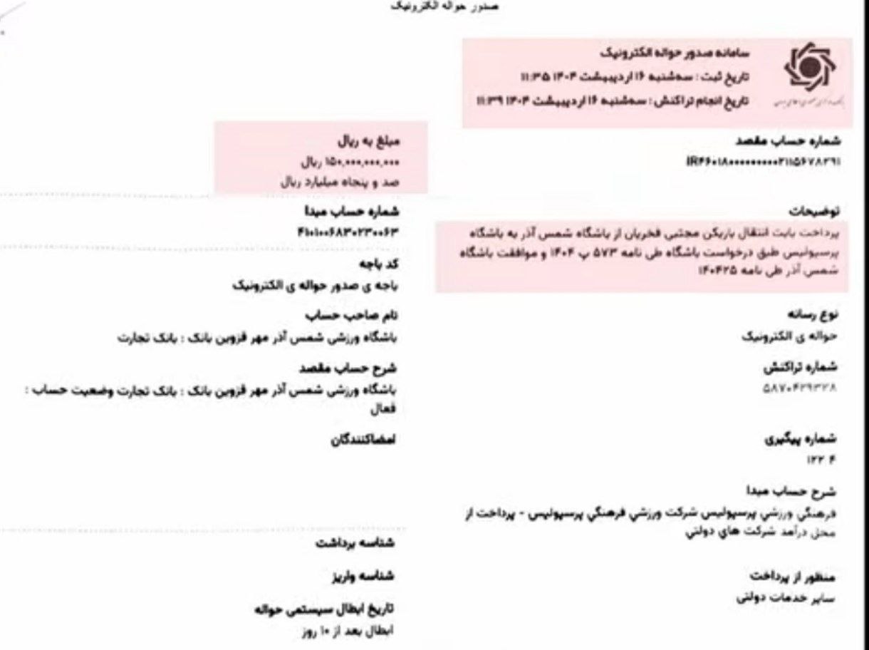 photo_2025-09-03_08-59-41