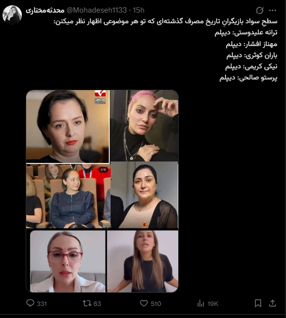 گزارش مستند ترانه علیدوستی (12)