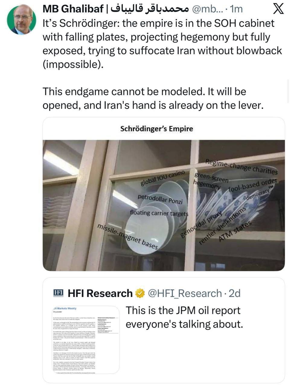 قالیباف