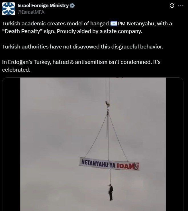 اعدام نتانیاهو