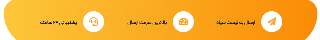 معرفی خدمات پیامکی مدیانا اس ام اس (3)