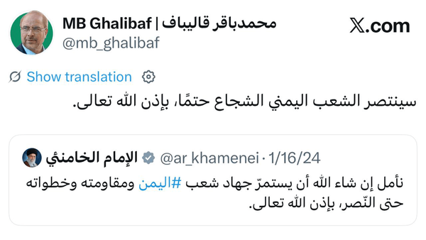قالیباف