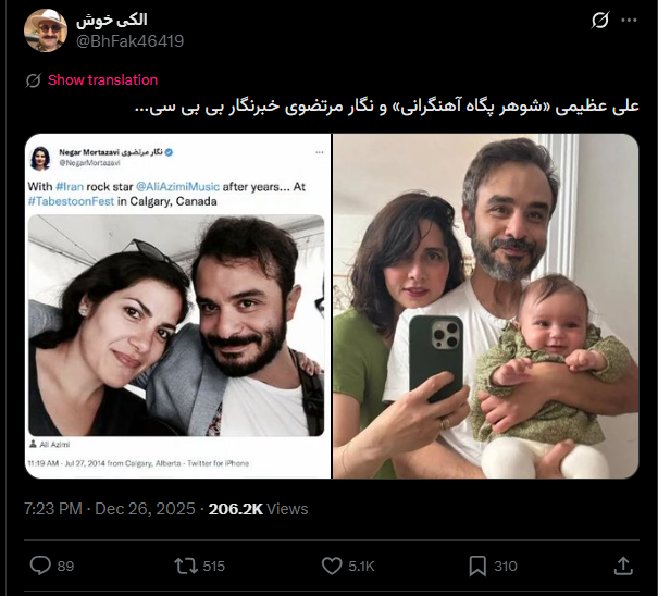 گزارش مستند ترانه علیدوستی (10)