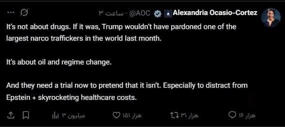 ماجرا نه مواد مخدر است، نه قانون؛ بحث، نفت و تغییر رژیم است