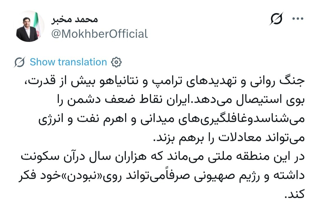 مخبر