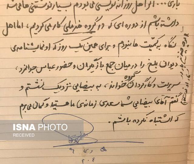 نوشته محمود دولت آبادی برای بهرام بیضایی