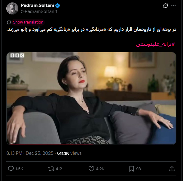 گزارش مستند ترانه علیدوستی (2)