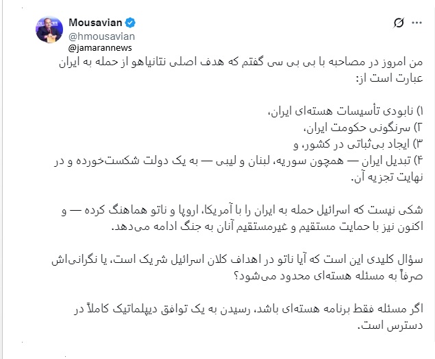 حسین موسویان