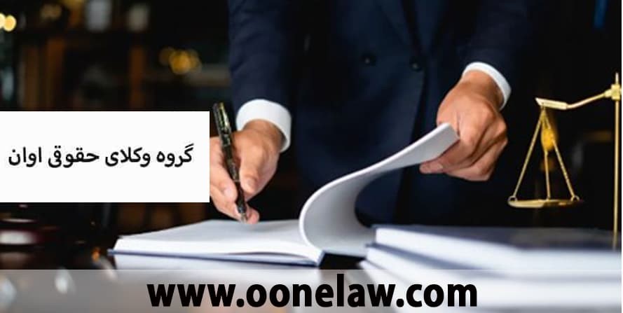 اجاره کردن سند