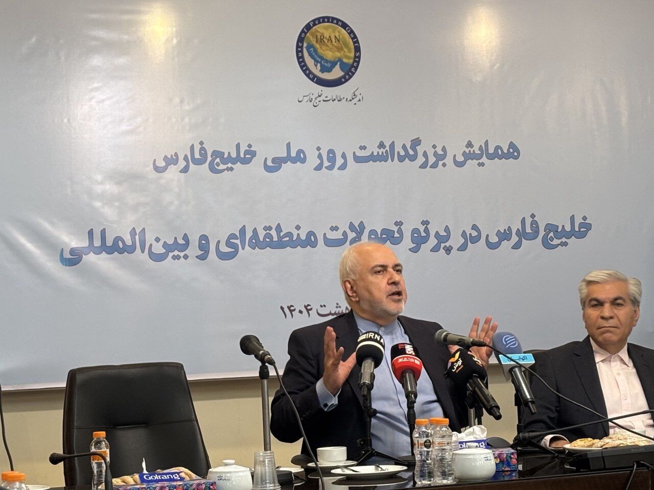 ظریف در همایش خلیج فارس