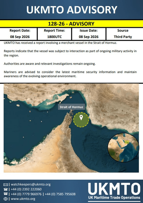 حادثه در هرمز