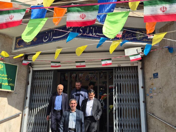 اعتراض به ردصلاحیت