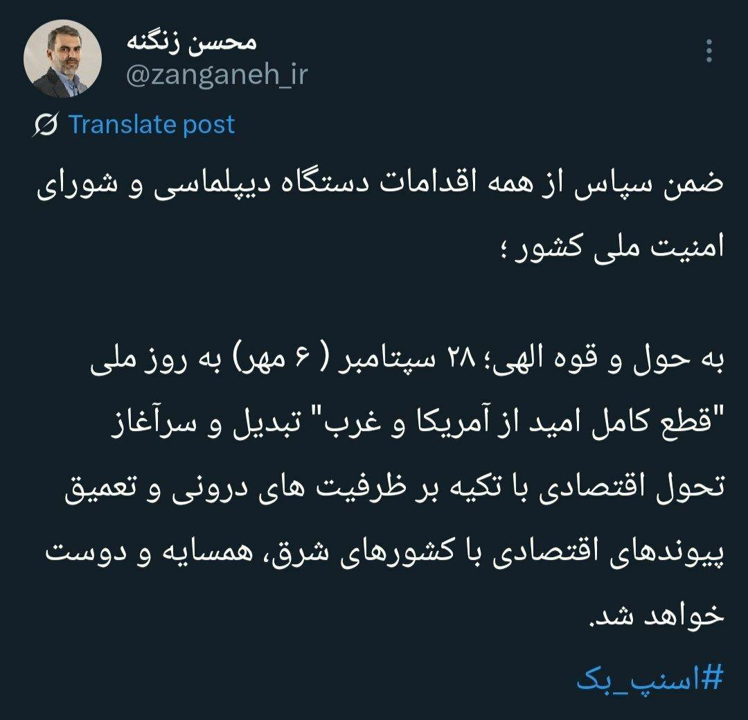 رضایت یک نماینده پس فعال شدن اسنپ بک و پایان برجام