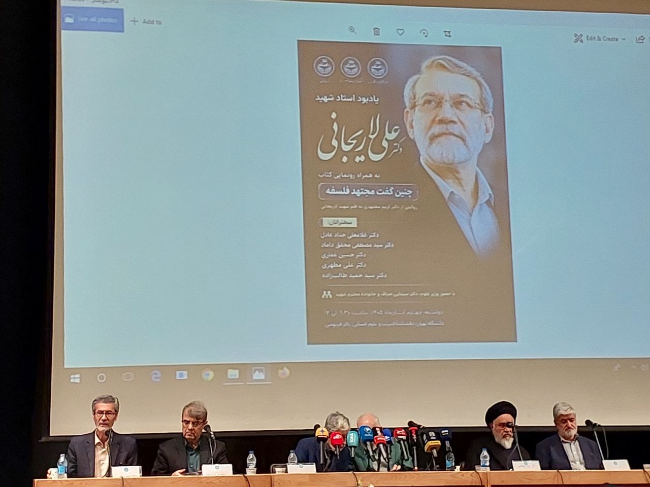 دکتر لاریجانی