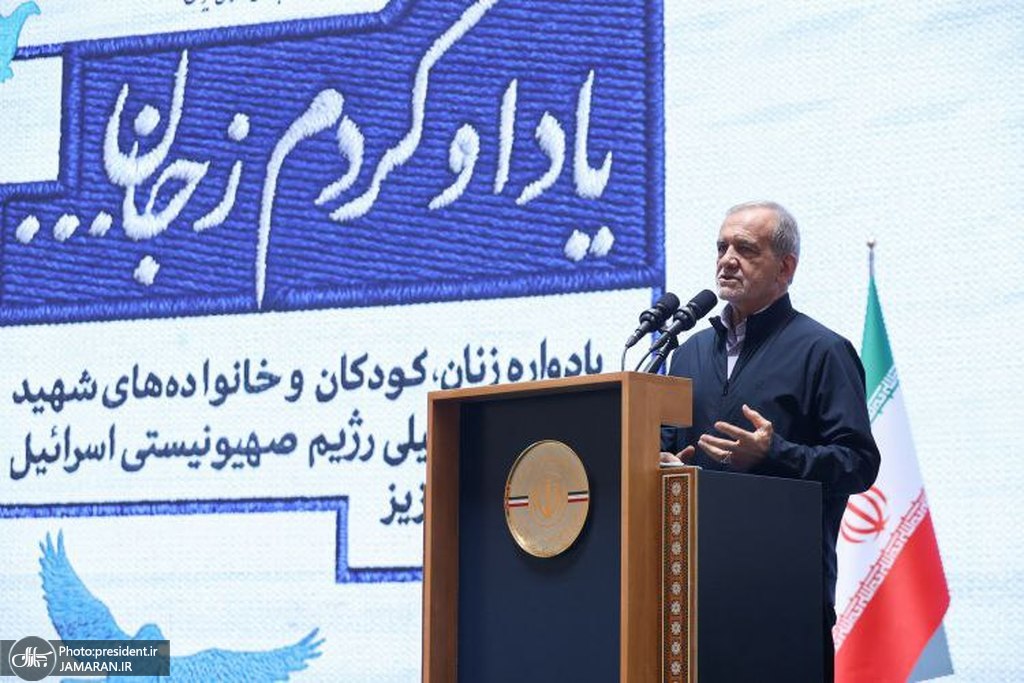 سخنرانی مسعود پزشکیان (1)