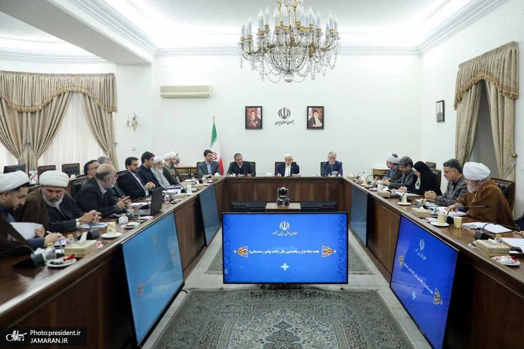 معاون اول رئیس‌جمهور در جلسه ستاد یک هزار و پانصدمین سال ولادت پیامبر رحمت (ص) (2)