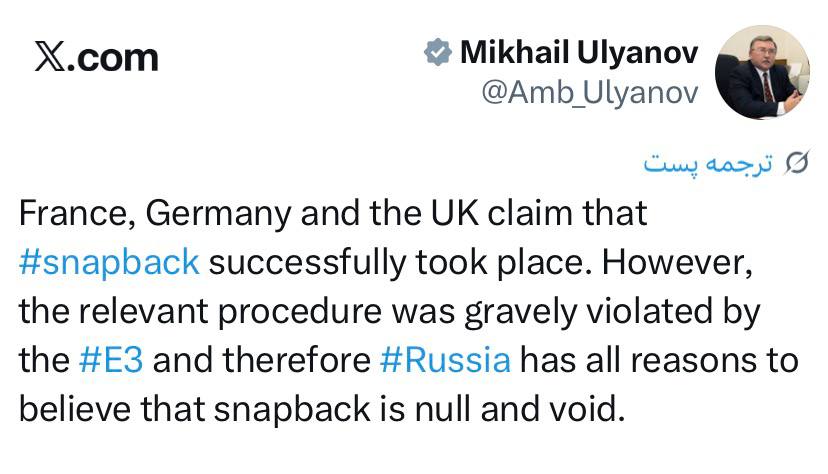 روسیه دوباره اسنپ بک را زیر سوال برد