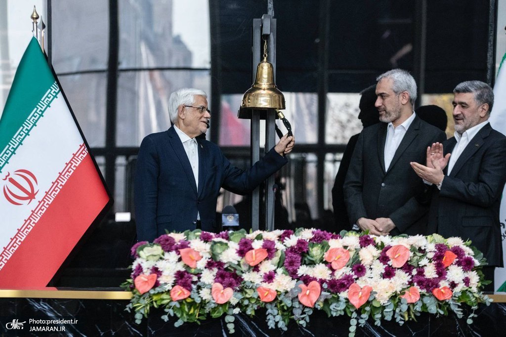 معاون اول رئیسجمهور در آیین نواختن زنگ آغاز معاملات بورس (1)