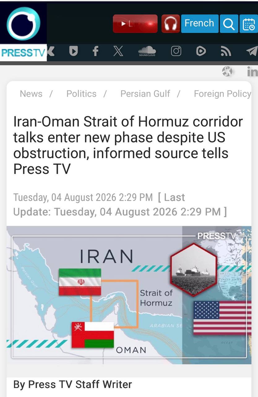 توافق ایران و عمان